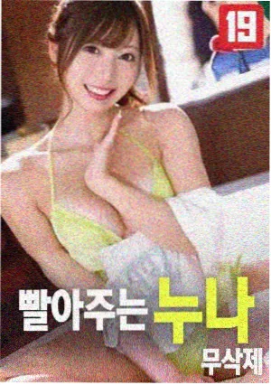 灵剑山漫画精选画集剑意水墨